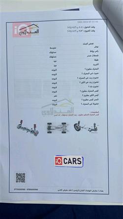 نيسان فيرسا